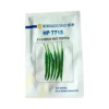 New Nongwoo HP 7715 F1 Hybrid Hot Pepper Chilly Seeds