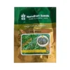 New Namdhari Ns 9521 F1 Hybrid Pumpkin Organic Vegetable Seeds